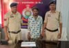 राजनांदगांव : बाजार चौक में धारदार हथियार लहराकर लोगों को डराने वाला आरोपी गिरफ्तार…