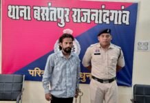 राजनांदगांव : गांजा के झूठे केस में फंसाने की धमकी देकर 5 लाख की फिरौती मांगने का आरोप…