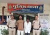 राजनांदगांव : डोंगरगढ़ में लड़ाई-झगड़ा कर अशांति फैलाने वाले दो लोगों पर प्रतिबंधात्मक कार्रवाई…