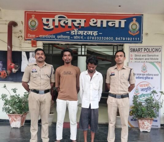 राजनांदगांव : डोंगरगढ़ में लड़ाई-झगड़ा कर अशांति फैलाने वाले दो लोगों पर प्रतिबंधात्मक कार्रवाई…
