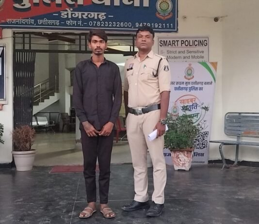 राजनांदगांव: शादी का झांसा देकर नाबालिग से दुष्कर्म का आरोप, 20 वर्षीय युवक गिरफ्तार…