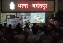 राजनांदगांव: राष्ट्रीय एकता दिवस पर बसंतपुर थाना पुलिस ने देखा यूनिटी मार्च पास्ट का सीधा प्रसारण…