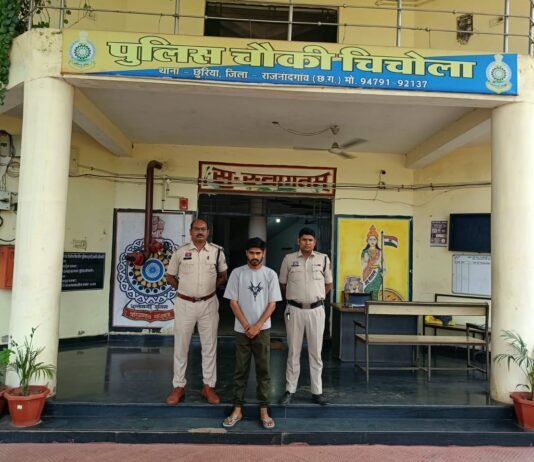 राजनांदगांव: होटल संचालक से 800 रुपये की अवैध वसूली और तोड़फोड़, फरार आरोपी गिरफ्तार…