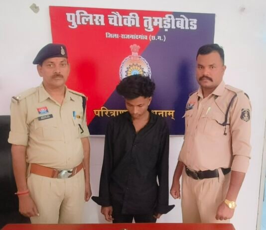 राजनांदगांव: तालाब के पास चाकू लहराकर लोगों को डराने वाला युवक गिरफ्तार…