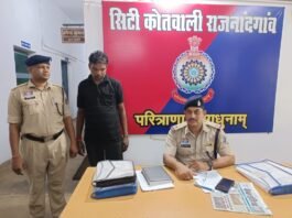 राजनांदगांव: पत्नी-बेटियों से मारपीट और नाबालिग बेटी से छेड़छाड़ का आरोपी गिरफ्तार, जेल भेजा…