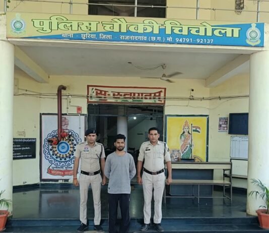 राजनांदगाव : होटल संचालक से चाकू दिखाकर वसूली और तोड़फोड़, एक और आरोपी गिरफ्तार…