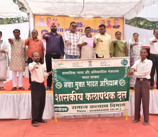 राजनांदगाव : शिविर में विभिन्न विभागो से संबंधित हितग्राही मूलक योजनाओ की जानकारी देकर नशा मुक्ति के लिए दिलाई गई शपथ…