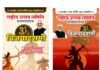 राजनांदगाँव: राष्ट्रीय उत्सव समिति के 31वें दशहरा उत्सव में प्रसिद्ध कंतारा की जीवंत प्रस्तुती , संगीतमय गीतों के साथ सांस्कृतिक कार्यक्रम एवं भव्य आतिशबाजी का आयोजन…