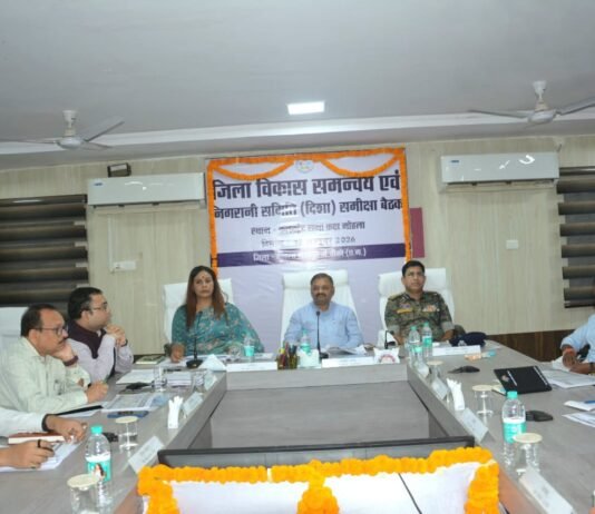 जिला विकास समन्वय एवं निगरानी समिति (दिशा) की बैठक संपन्न, सांसद संतोष पांडे ने की विभिन्न विभागों के कार्यों की समीक्षा…