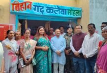 सांसद संतोष पांडे ने किया ‘गढ़ कलेवा’ छत्तीसगढ़ी व्यंजन केंद्र का शुभारंभ…